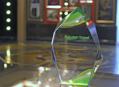 楽天トラベル