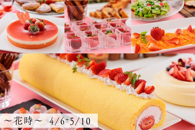 いちごブッフェ2026