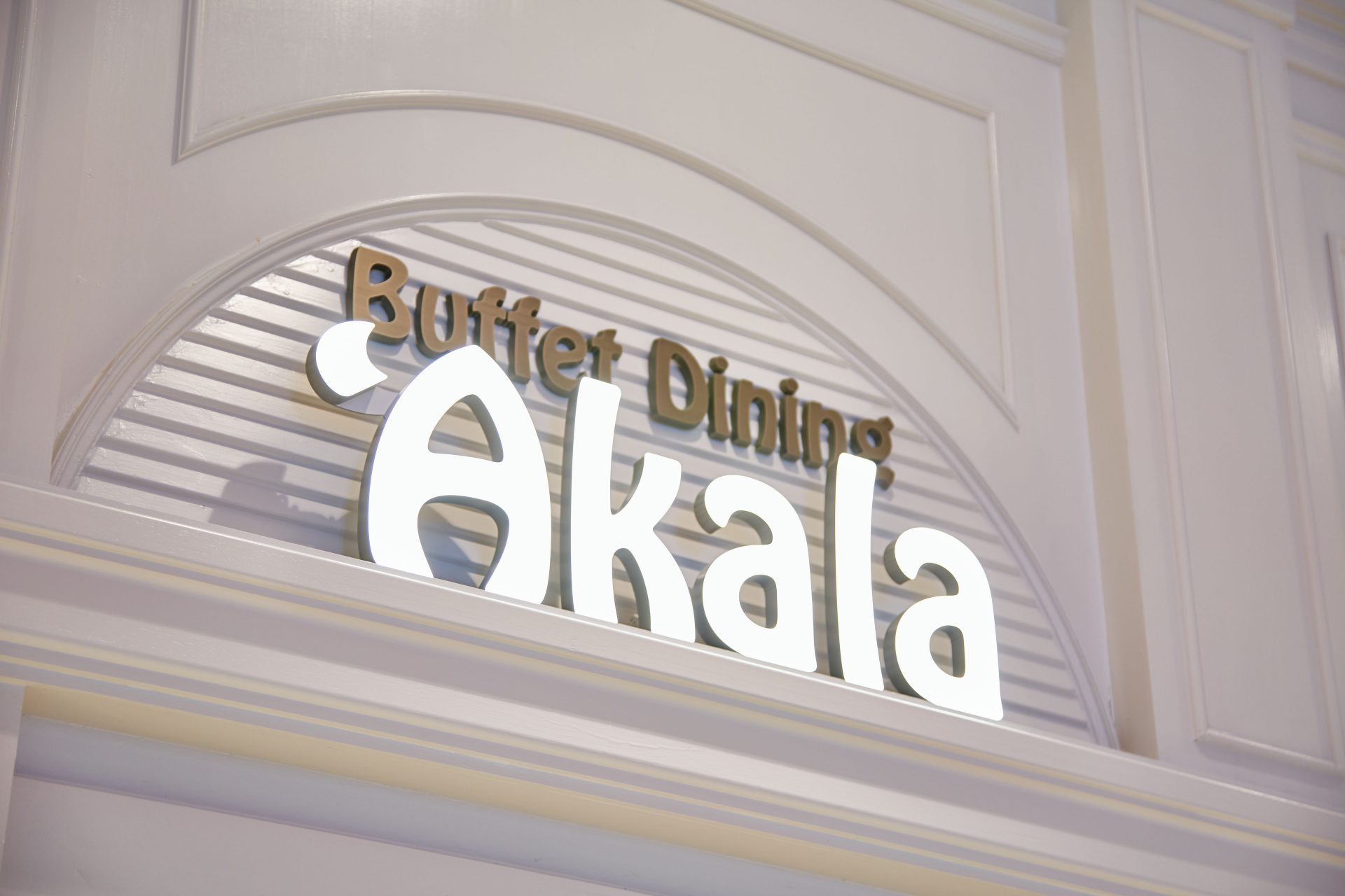 Hotel 新着情報 公式 ザ パーク フロント ホテル アット ユニバーサル スタジオ ジャパン Usjオフィシャルホテル