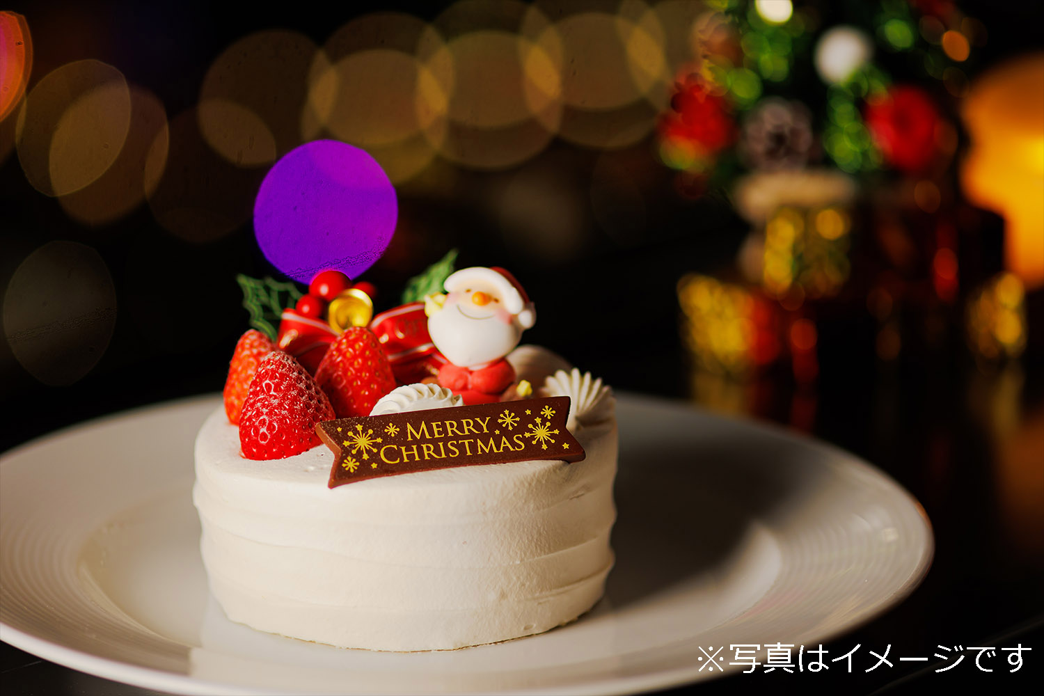 【スパークル・クリスマス☆2022】12/20～25限定！クリスマスケーキ付きプラン≪生クリームケーキ≫