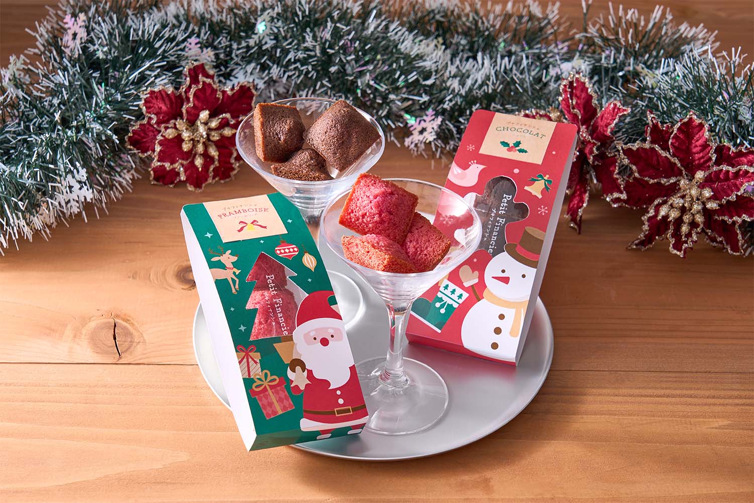 【プチギフト付き】期間限定クリスマスプラン(朝食付き）