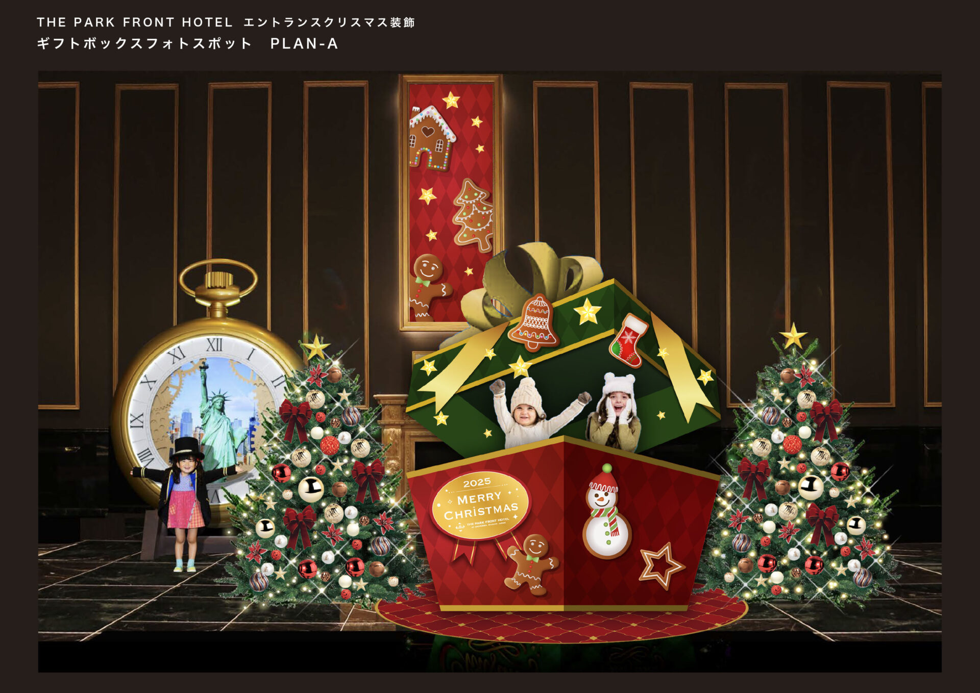 期間限定 クリスマス・フォトスポット登場!!