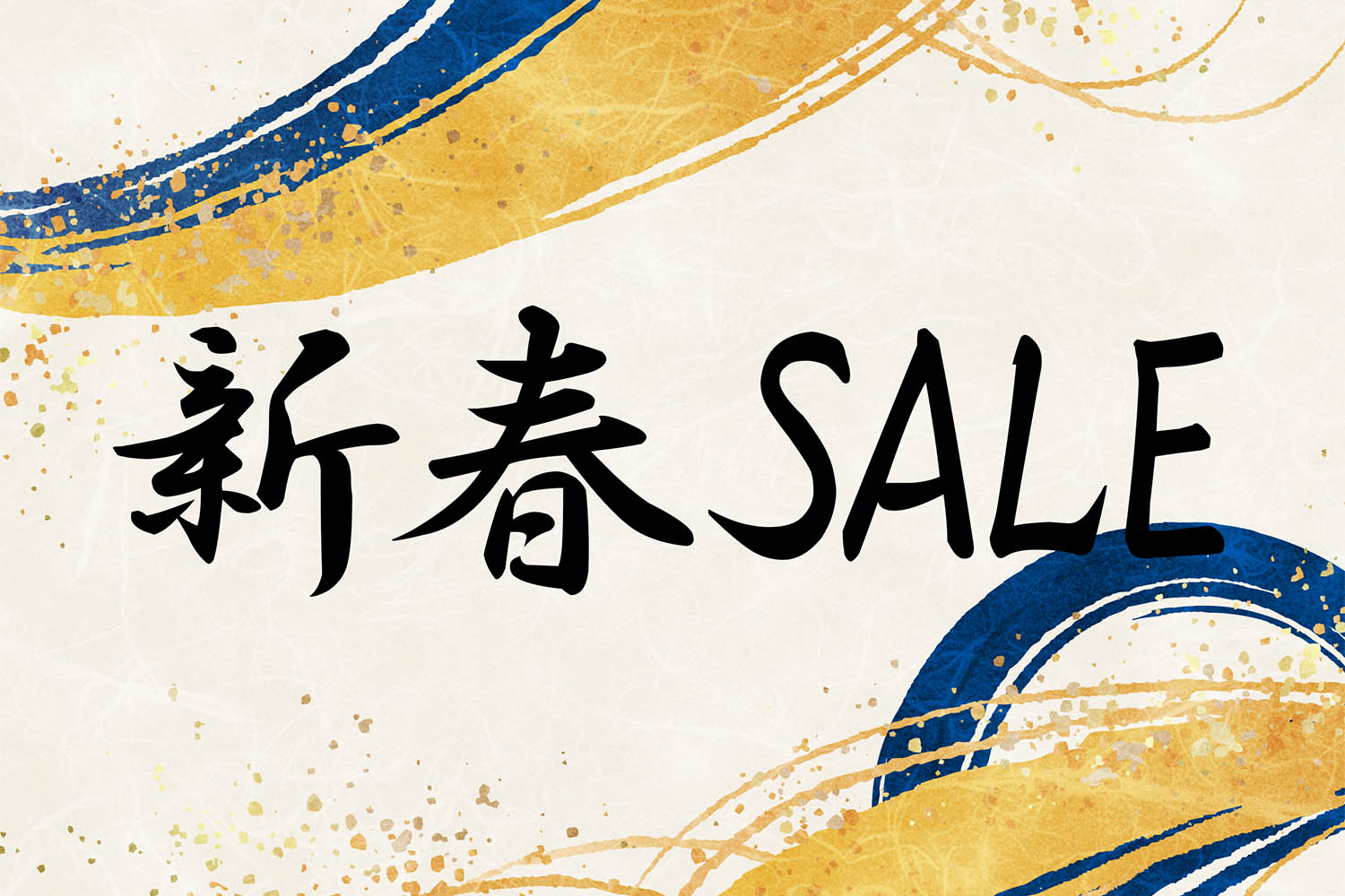 【新春お年玉タイムセール】3名以上のご利用で特別アップグレード（朝食付き）