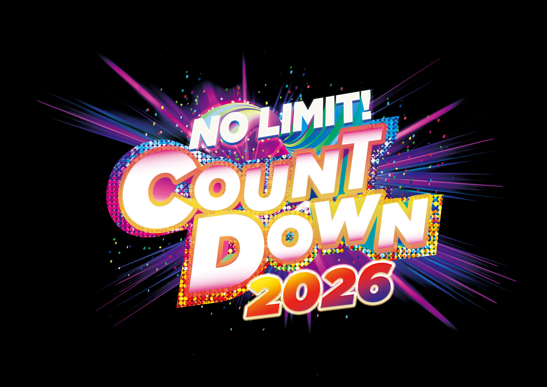 12/31宿泊者限定！！【NO LIMIT! カウントダウン 2026】のチケットをご購入いただけます！！