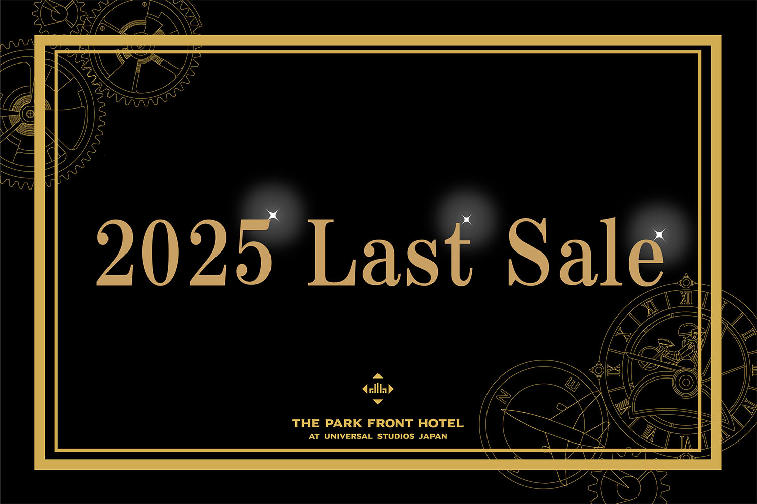 【2025年最後の大感謝セール】ラグジュアリーフロアへ特別アップグレード！（食事なし）